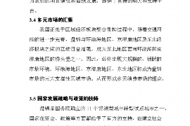 青秀专业要账公司如何查找老赖？